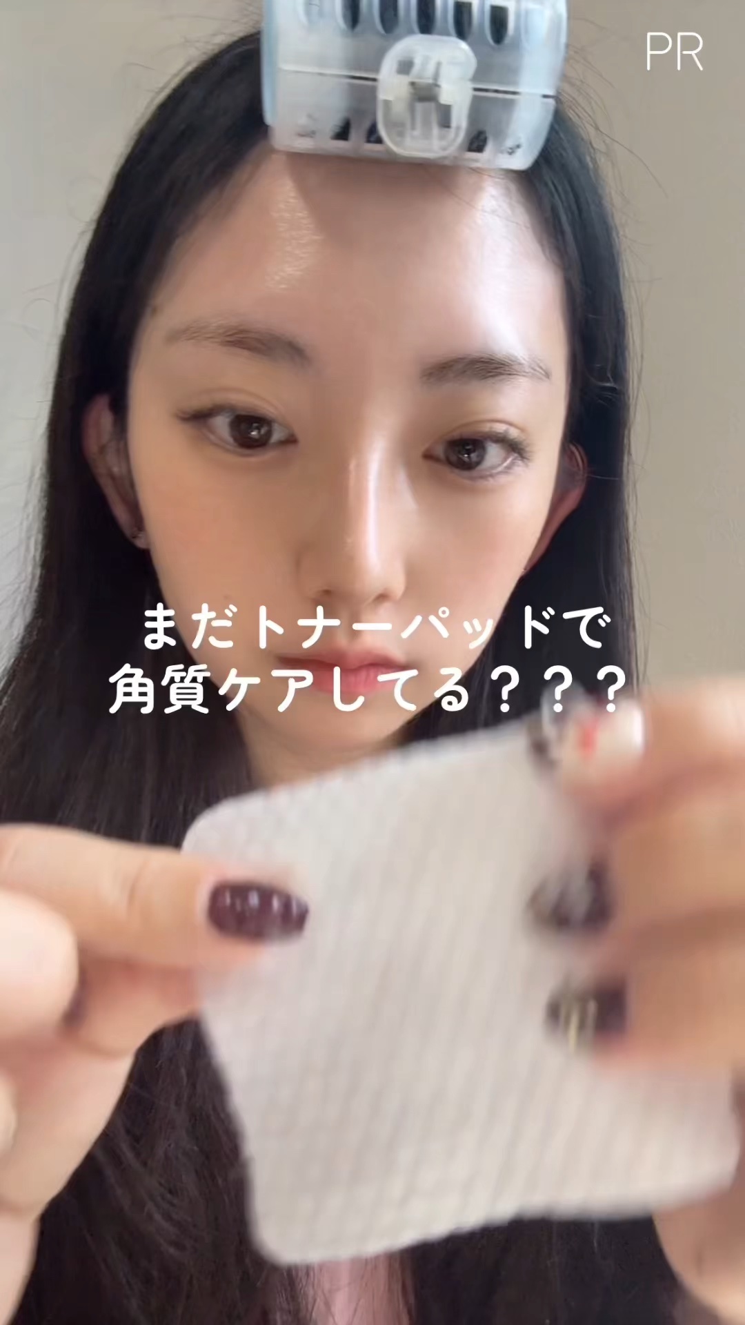 バデカシルPクリーム/23years old/フェイスクリームの人気ショート動画