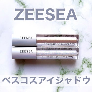 ダイヤモンドシリーズ 星空リキッドアイシャドウ 05夕日の森/ZEESEA/リキッドアイシャドウを使ったクチコミ（1枚目）