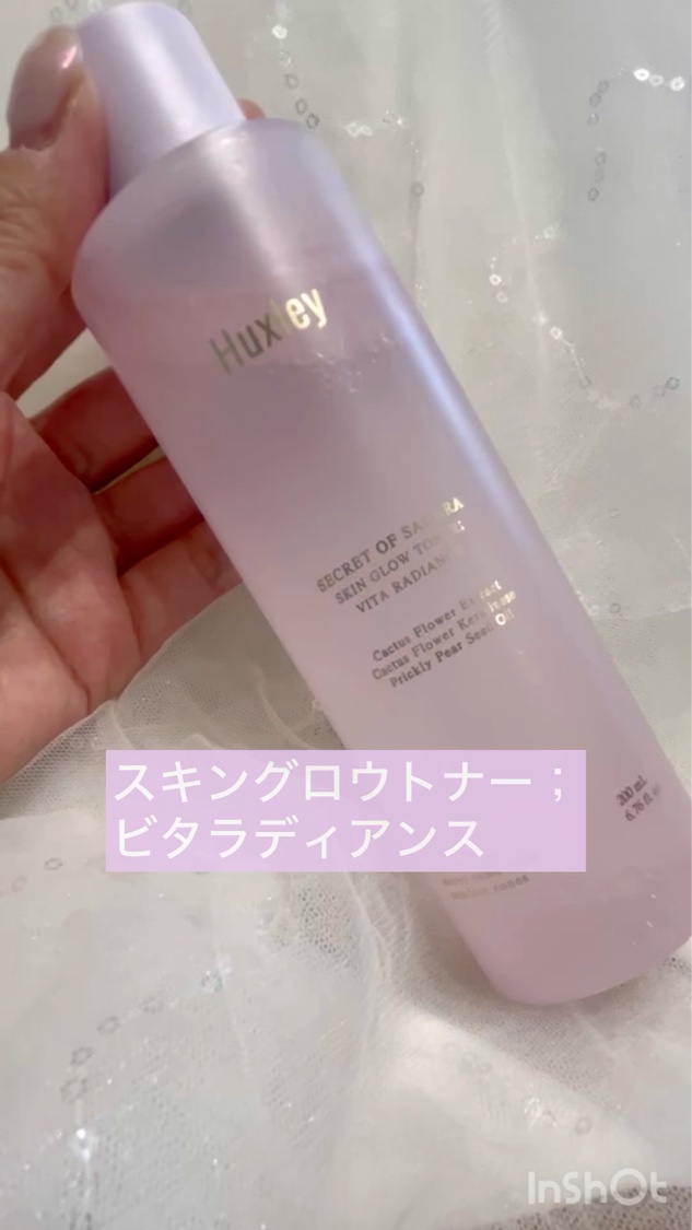 スキングロウトナー ビタラディアンス/Huxley/化粧水を使ったクチコミ（1枚目）