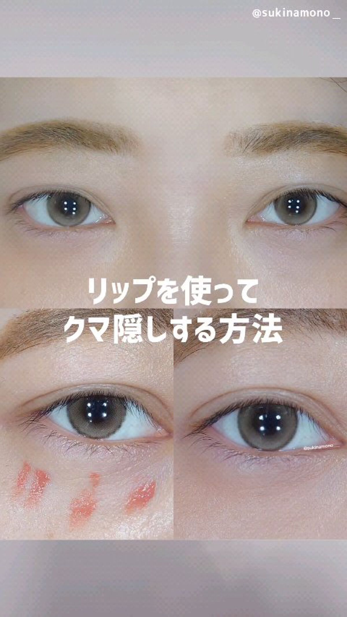 ミネラルコンシーラーパレット/エトヴォス/パレットコンシーラーを使ったクチコミ（1枚目）