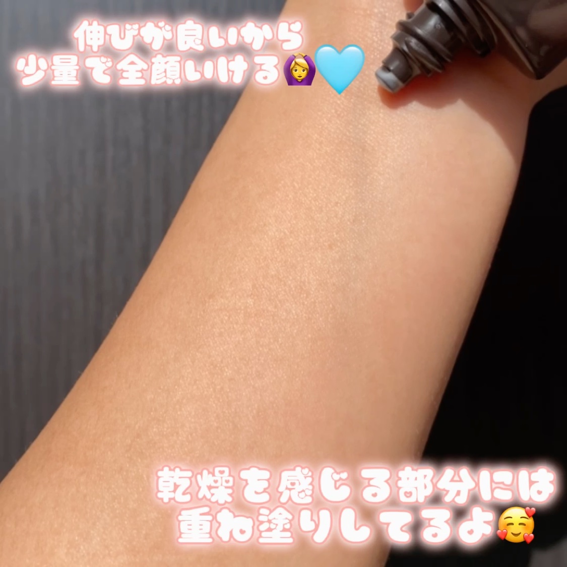 chant a charm  モイスト クリームのクチコミ「次世代レチノール『バクチオール*配合』で攻めの保湿🫧
(*バクチオール［肌にハリを与える/保湿.....」（3枚目）