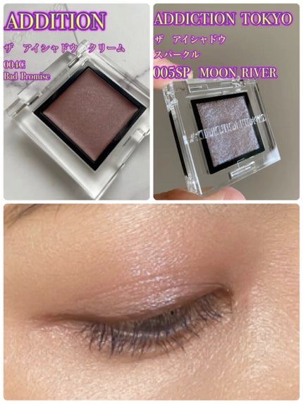 アディクション ザ アイシャドウ スパークル/ADDICTION/単色アイシャドウの人気ショート動画