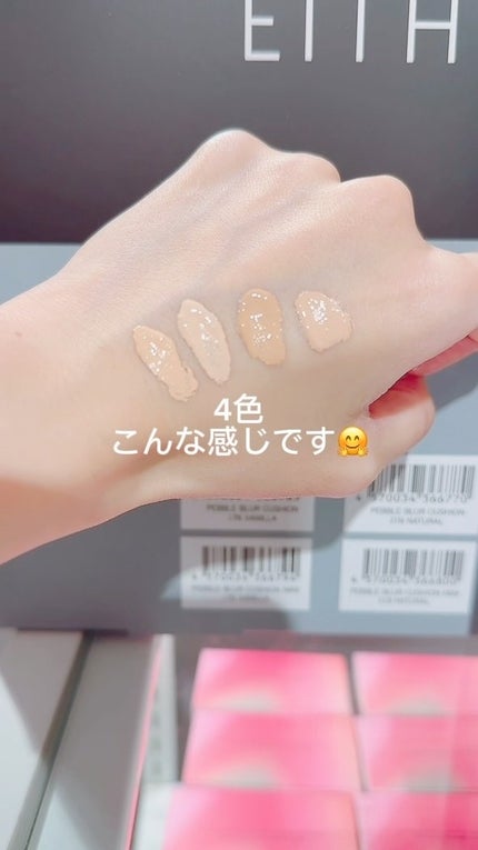 ダーマシンコンシーラー/23years old/リキッドコンシーラーの人気ショート動画