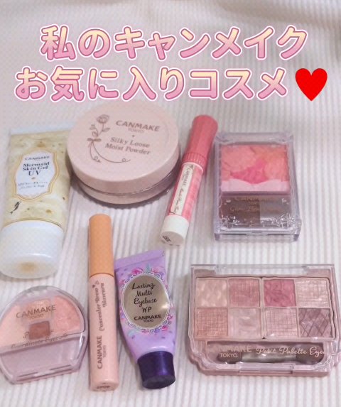 コンシーラーブロウマスカラ/キャンメイク/その他アイブロウの人気ショート動画