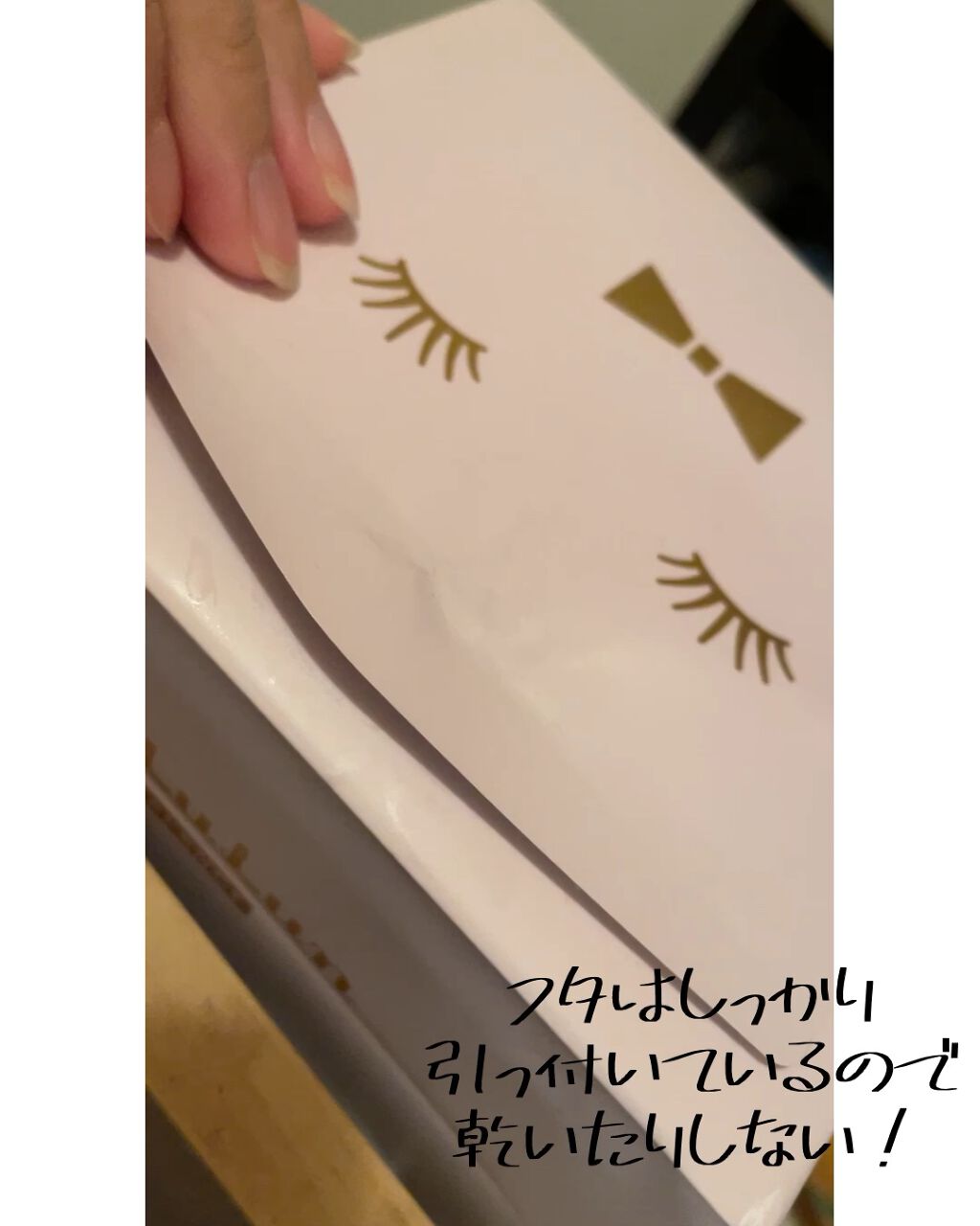 ルルルンピュア エブリーズ/ルルルン/シートマスク・パックを使ったクチコミ（1枚目）