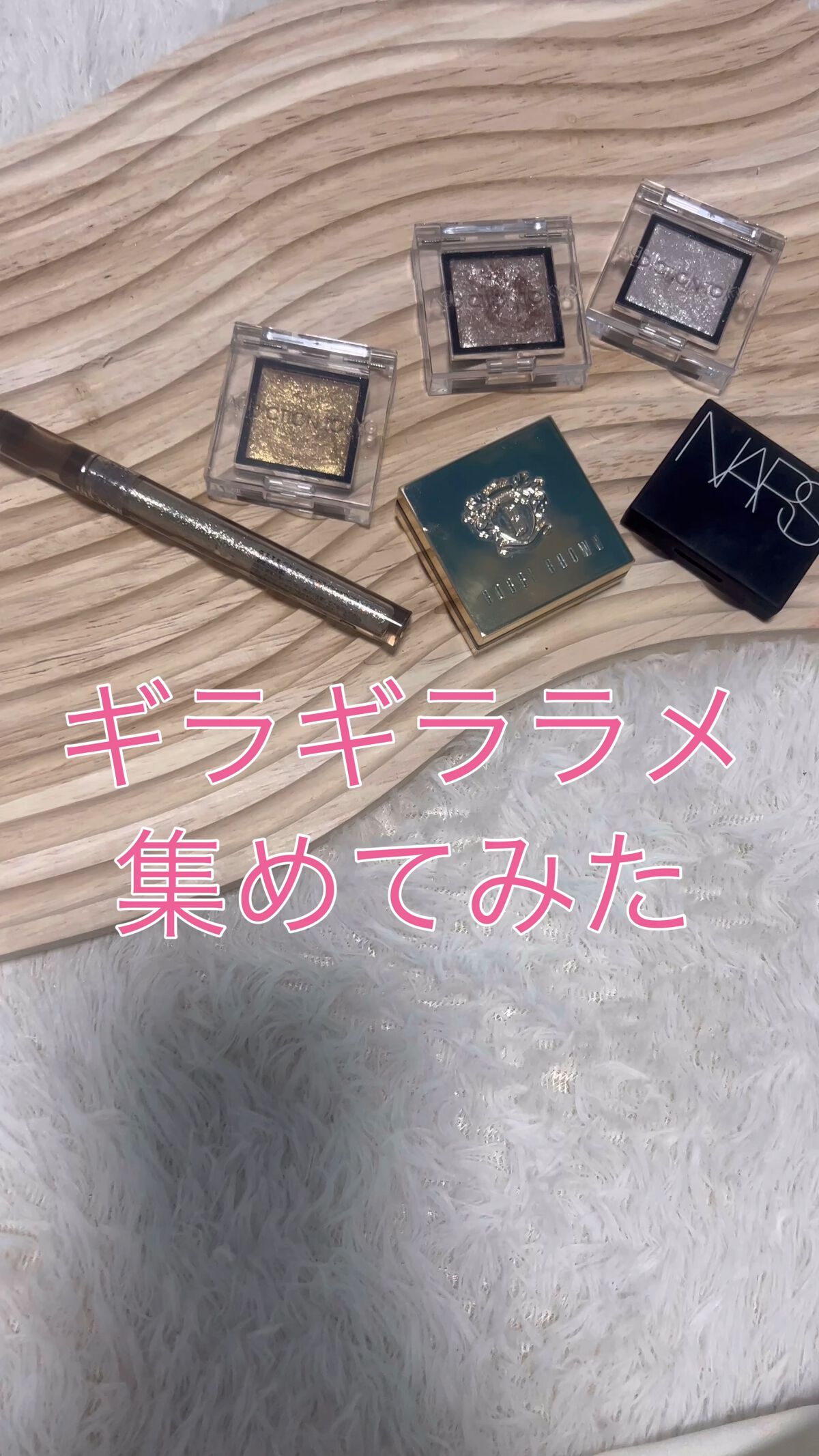 リュクスアイシャドウ/BOBBI BROWN/単色アイシャドウを使ったクチコミ（1枚目）