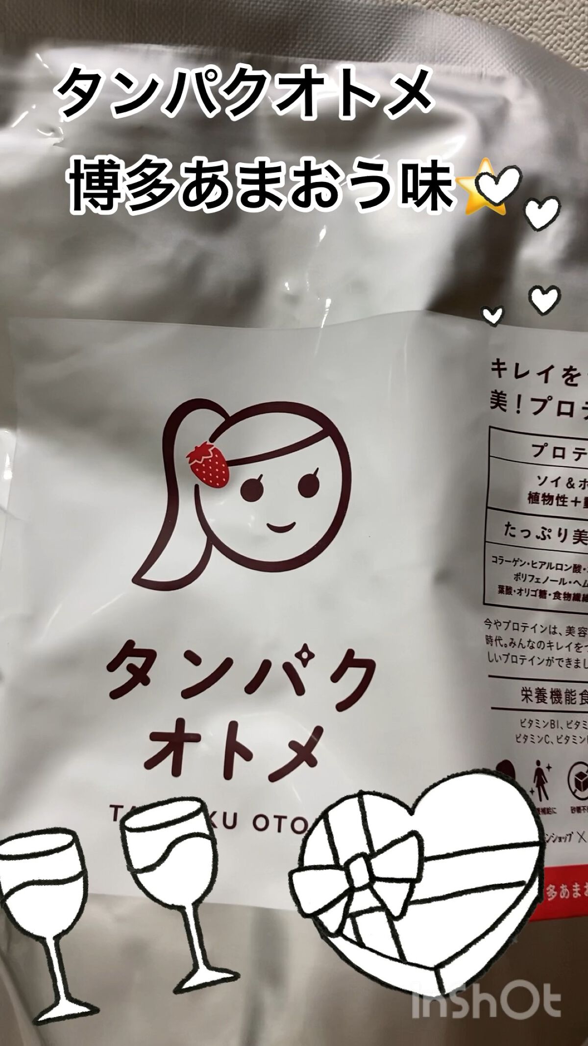 タンパクオトメ/タマチャンショップ/その他プロテインの人気ショート動画