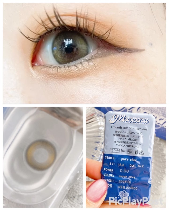 Mxxxnu 1month pure star/Mxxxnu/１ヶ月（１MONTH）カラコンを使ったクチコミ（3枚目）