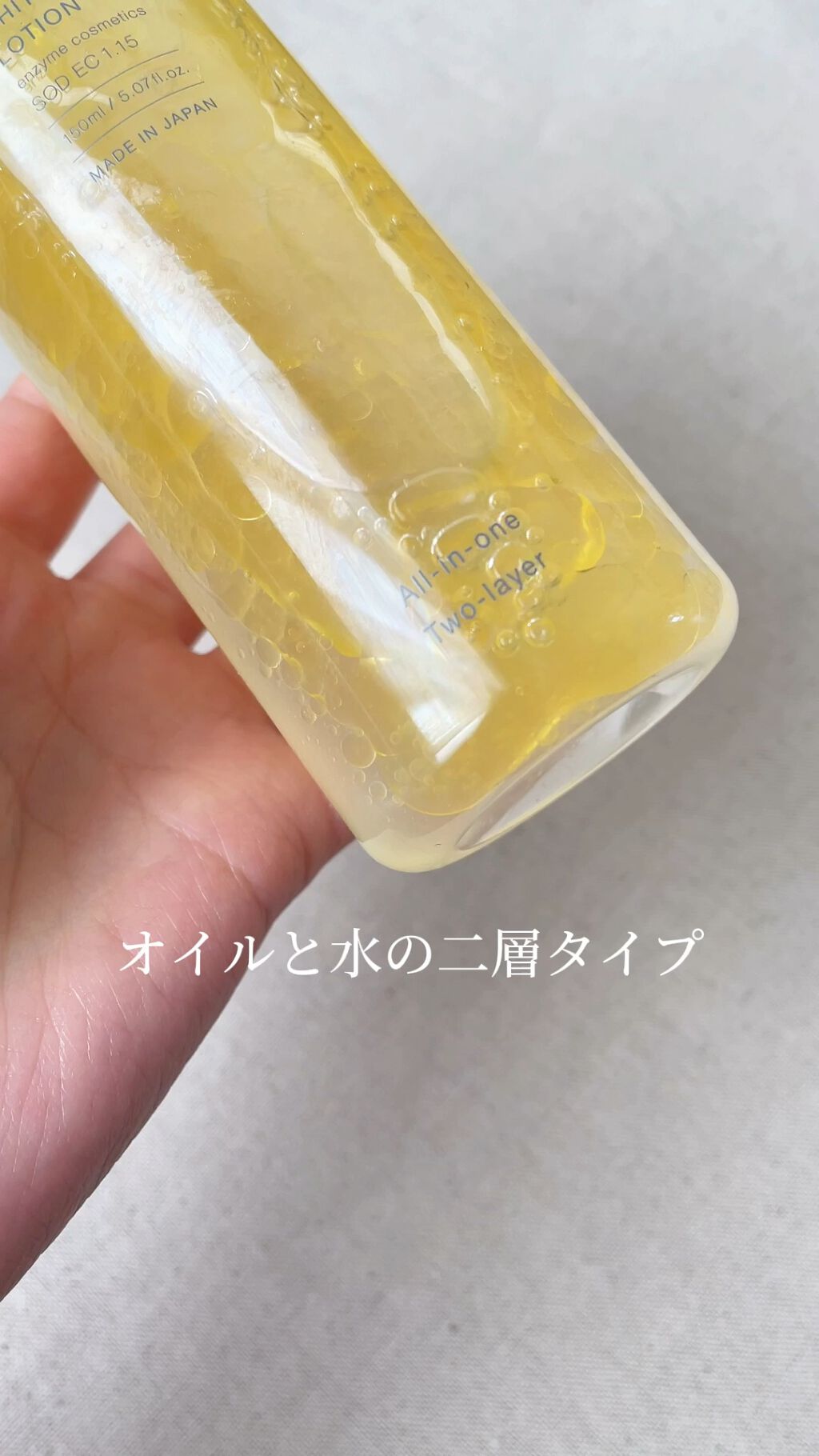 リフレアール トライアルセット/LFREAL/化粧水の動画クチコミ3つ目