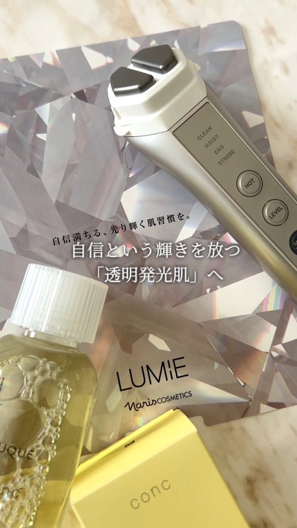 ナリス ルミエ/ナリス化粧品/美顔器・マッサージの人気ショート動画