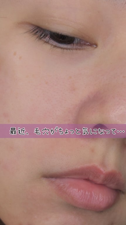 ブラックチェリー 毛穴引き締めクリーム ロフディ/ODELOI/フェイスクリームの人気ショート動画