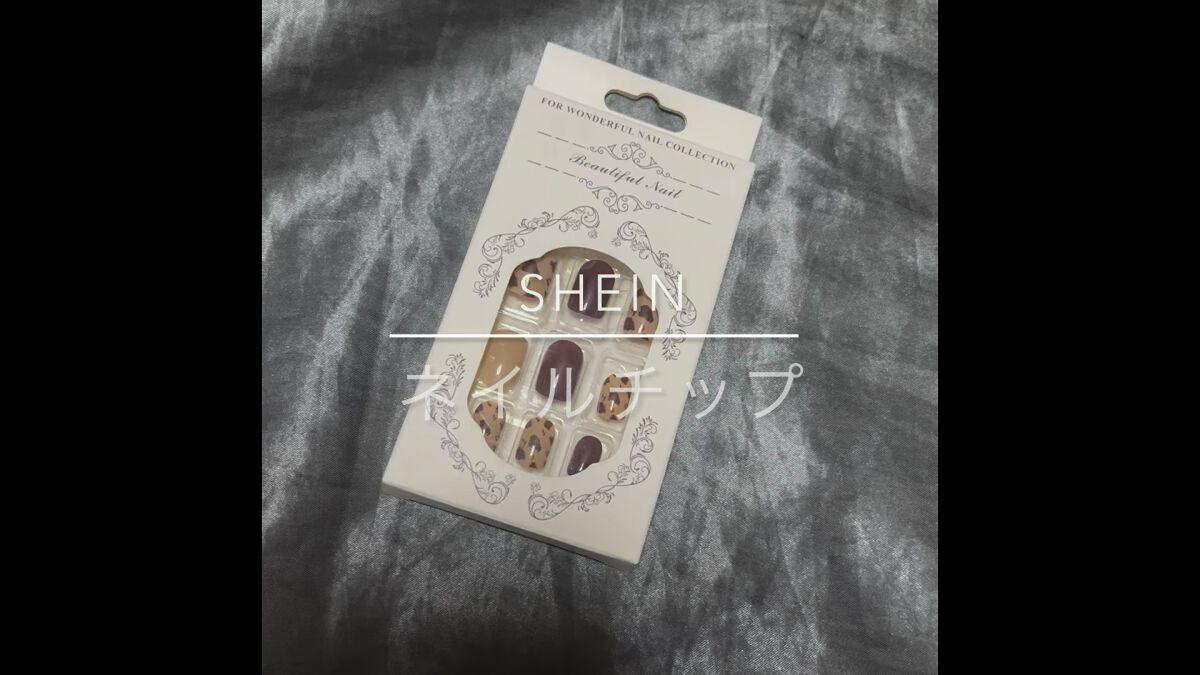 ネイルチップ/SHEIN/ネイルチップ・パーツの人気ショート動画