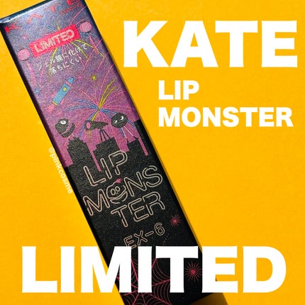 ケイト リップモンスター/KATE/口紅の人気ショート動画