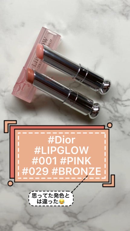 ディオール アディクト リップ グロウ/Dior/リップバームの人気ショート動画