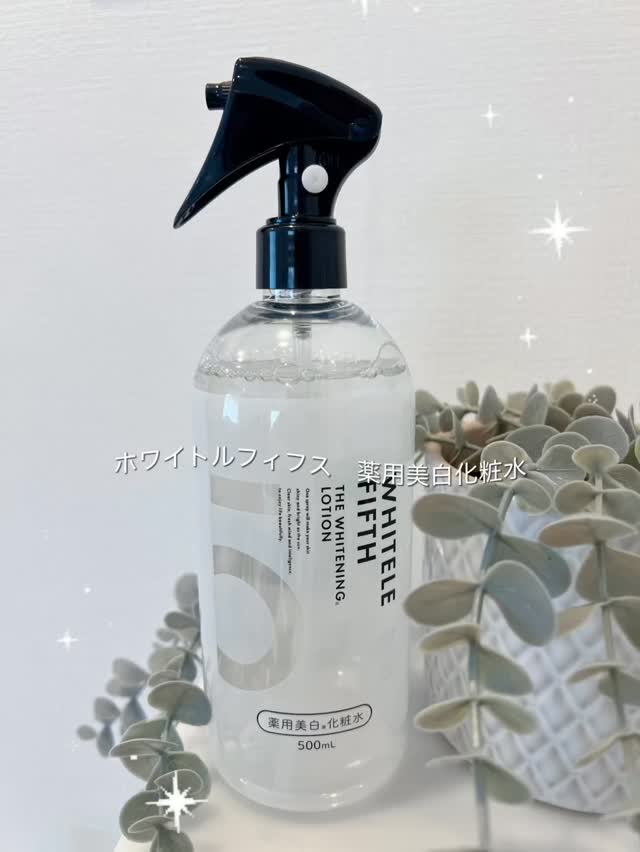 薬用美白化粧水/WHITELE FIFTH/ミスト状化粧水を使ったクチコミ（1枚目）