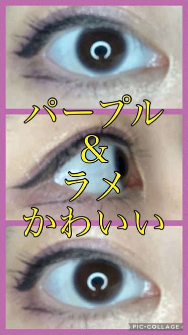 「塗るつけまつげ」ロングタイプ/デジャヴュ/マスカラを使ったクチコミ（1枚目）