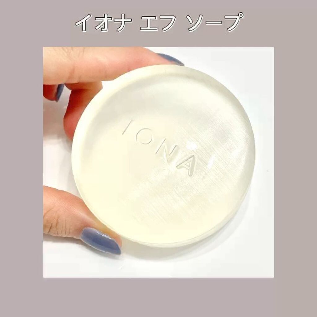 モイストクリーム/イオナ エフ/フェイスクリームの動画クチコミ3つ目