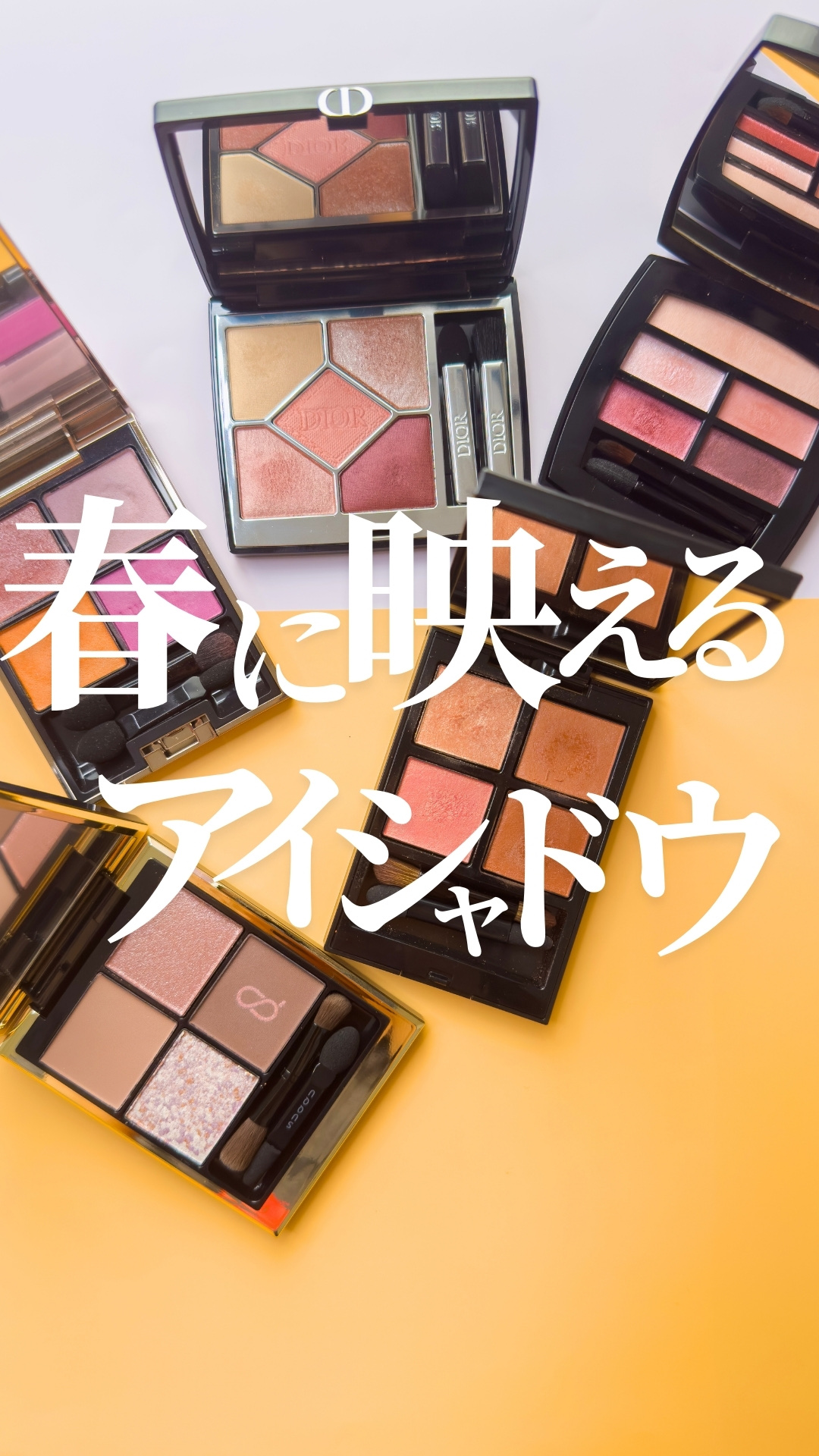 レ ベージュ パレット ルガール/CHANEL/アイシャドウパレットを使ったクチコミ（1枚目）