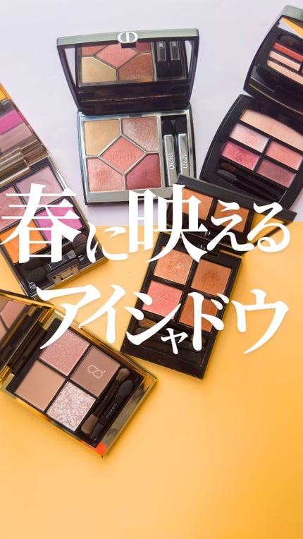 レ ベージュ パレット ルガール/CHANEL/アイシャドウパレットの人気ショート動画