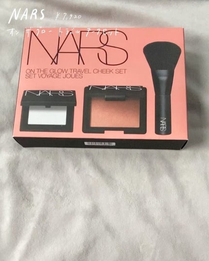 オン ザ グロウ トラベル チークセット/NARS/メイクアップキットを使ったクチコミ(3枚目)
