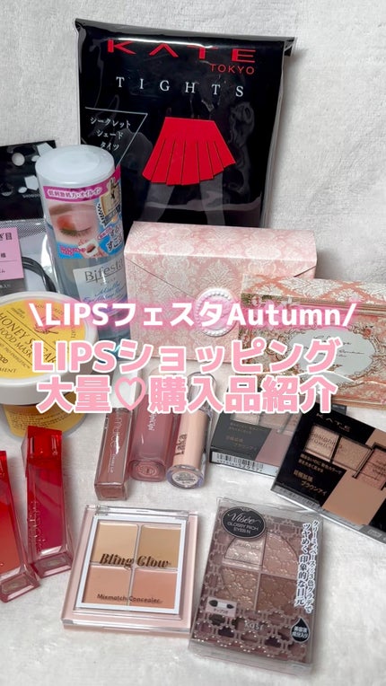 グロッシーリッチ アイズ N/Visée/アイシャドウパレットの人気ショート動画