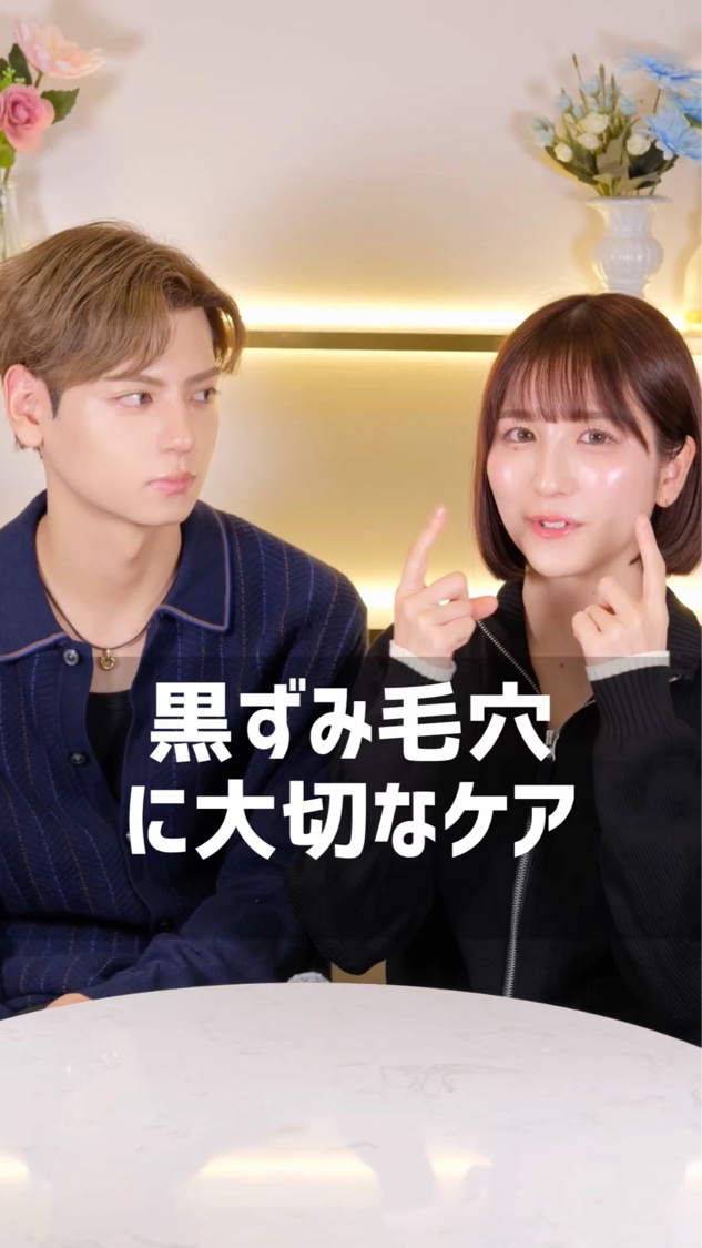 黒ずみ毛穴には何をすればいい？
#スキンケア #毛穴ケア #いちご鼻 #毛穴 