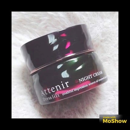 ドレスリフト ナイトクリーム【医薬部外品】/アテニア/フェイスクリームの人気ショート動画