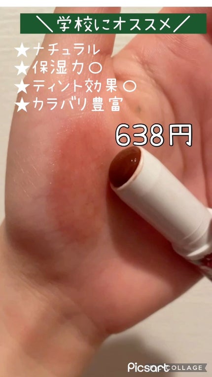 ステイオンバームルージュ/キャンメイク/口紅の人気ショート動画