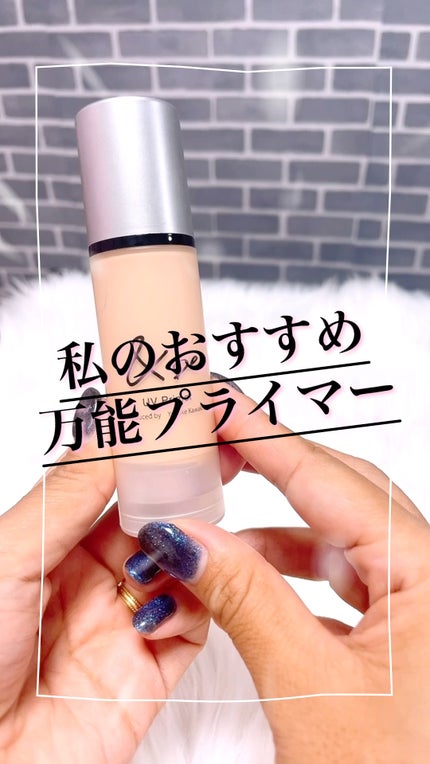 &be UVプライマー/&be/化粧下地の人気ショート動画