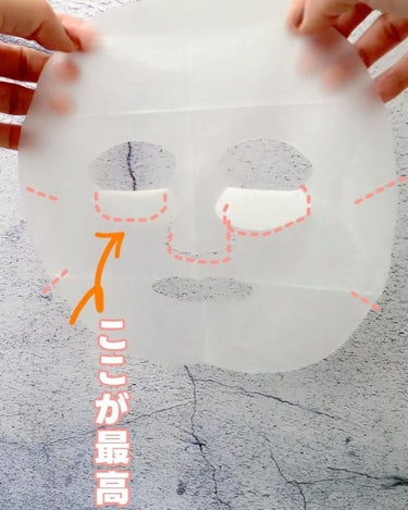 ワフードメイド 酒粕マスク/pdc/シートマスク・パックを使ったクチコミ（2枚目）