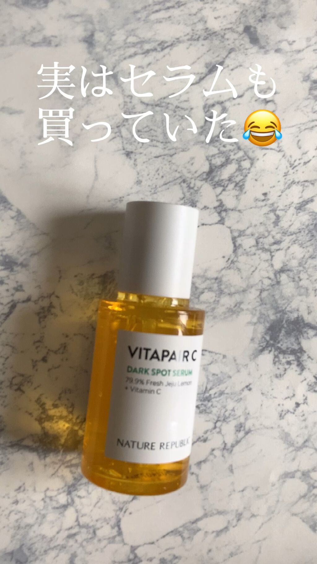 薬用 しみ 集中対策 美容液/メラノCC/美容液の人気ショート動画