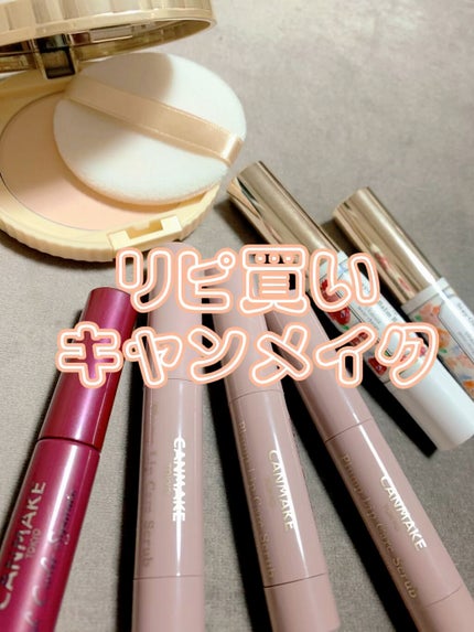 ステイオンバームルージュ(ティントタイプ)/キャンメイク/リップティントの人気ショート動画