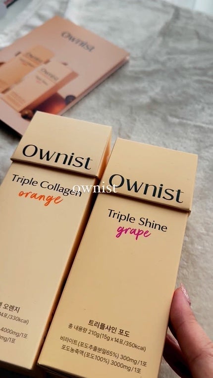 トリプルコラーゲン オレンジ/Ownist/美容サプリメントの人気ショート動画