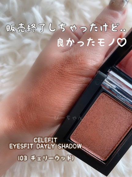 Eyes Fit Daily Shadow/CELEFIT/単色アイシャドウの人気ショート動画