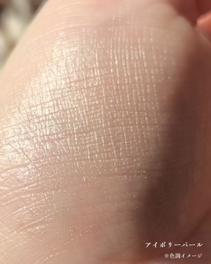 ミネラルシアールージュⅡ/エトヴォス/口紅の動画クチコミ2つ目