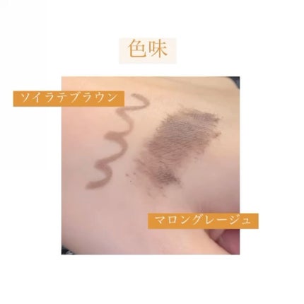 パーフェクトエクステンション マスカラ for カール/D-UP/マスカラを使ったクチコミ(2枚目)