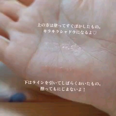 ジェルアイライナー/CEZANNE/ジェルアイライナーを使ったクチコミ（2枚目）