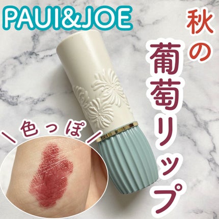 リップスティック N/PAUL & JOE BEAUTE/口紅の人気ショート動画