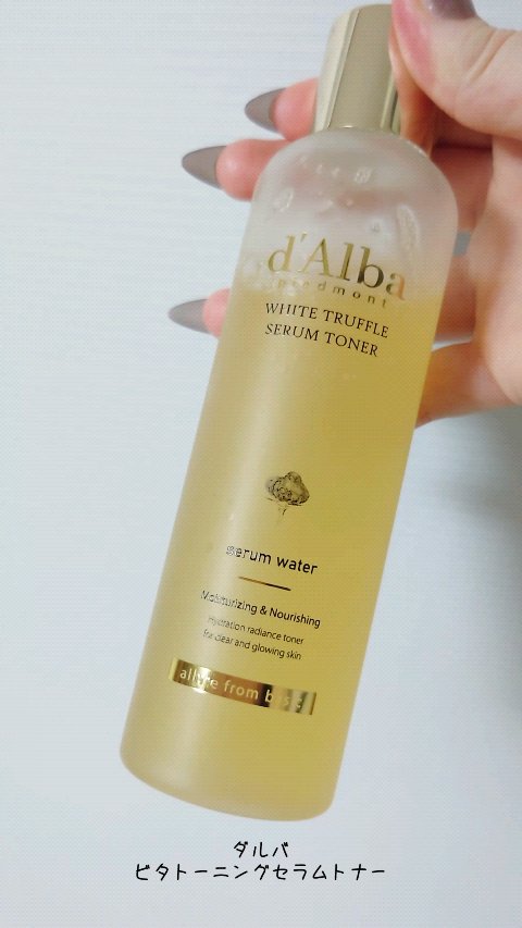 ビタトーニングセラムトナー/ダルバ/化粧水の人気ショート動画