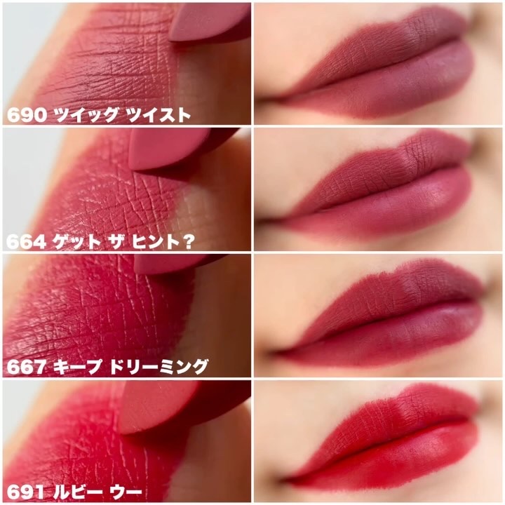 2024年春新作口紅】マキシマル シルキー マット リップスティック｜M
