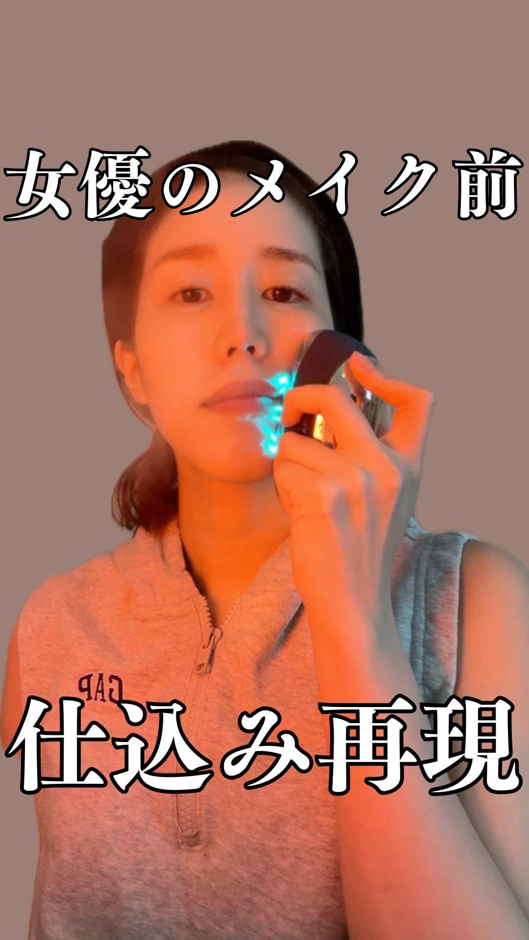 リフトロジー SP/YA-MAN TOKYO JAPAN/美顔器・マッサージの動画クチコミ2つ目