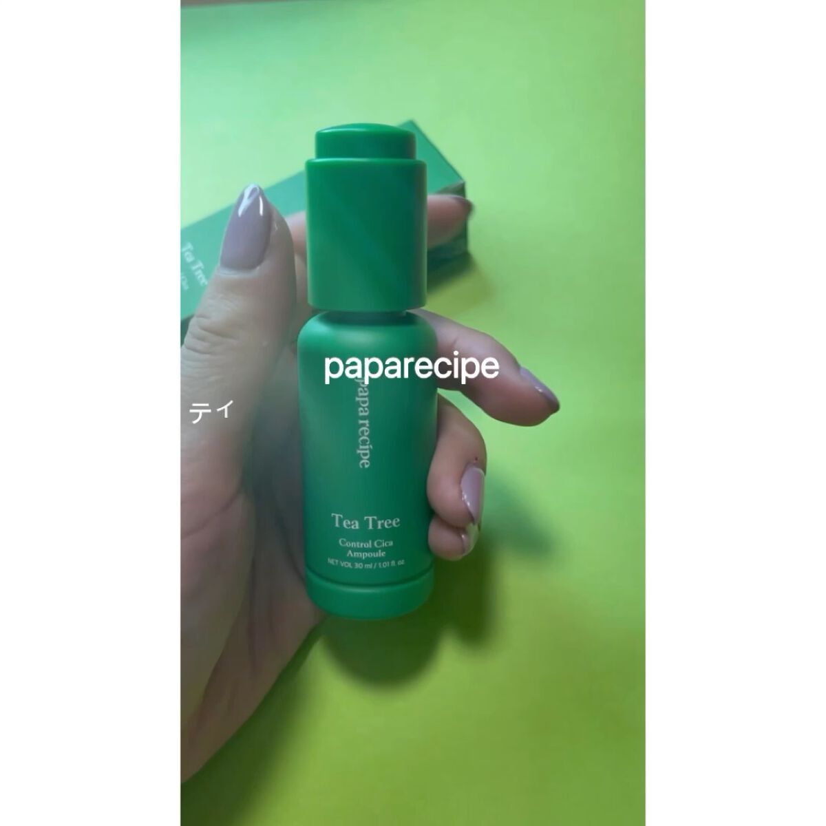 を使ったクチコミ（2枚目）