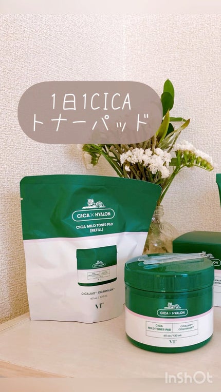 CICA マイルドトナーパッド/VT/トナーパッドの人気ショート動画
