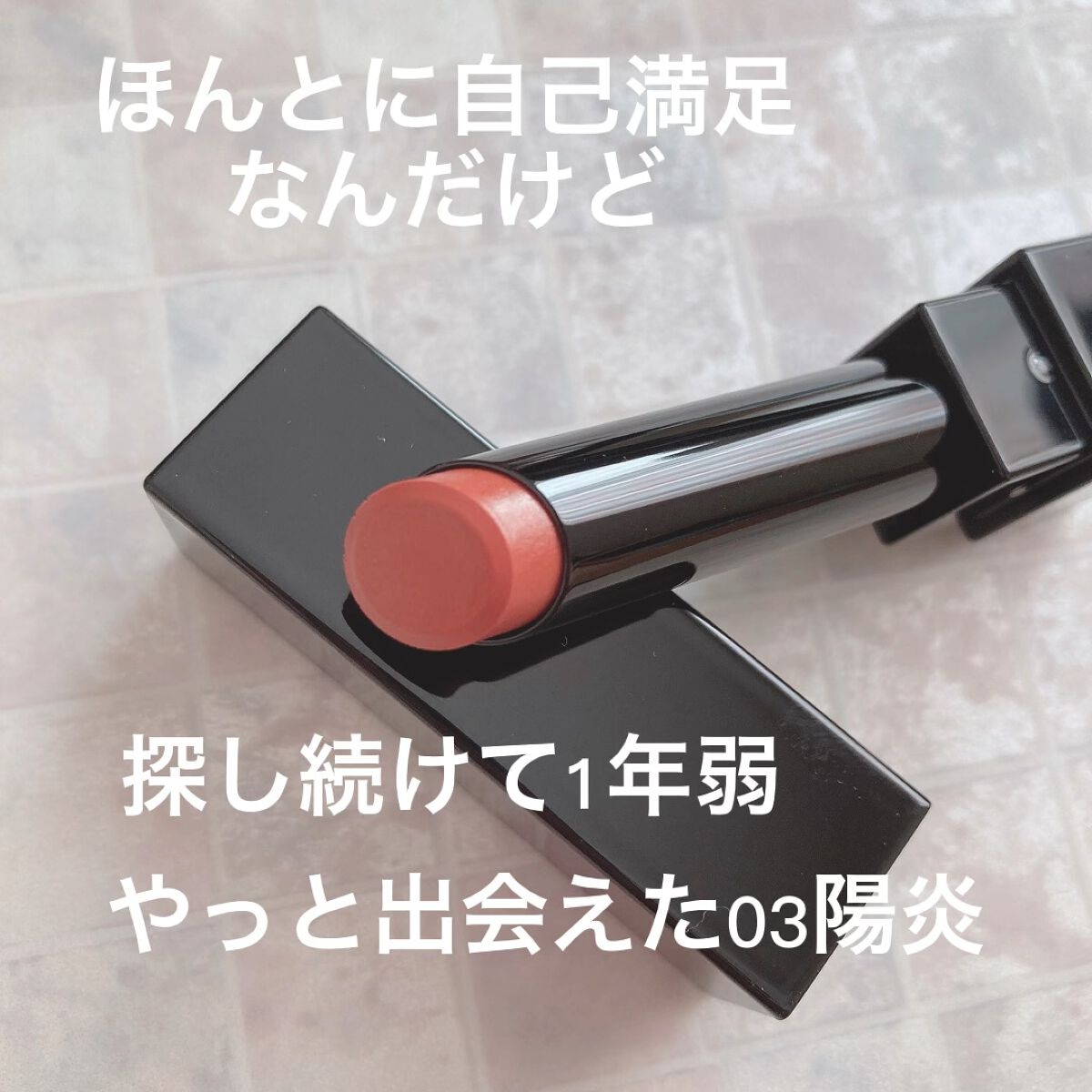 ケイト リップモンスター/KATE/口紅を使ったクチコミ（1枚目）