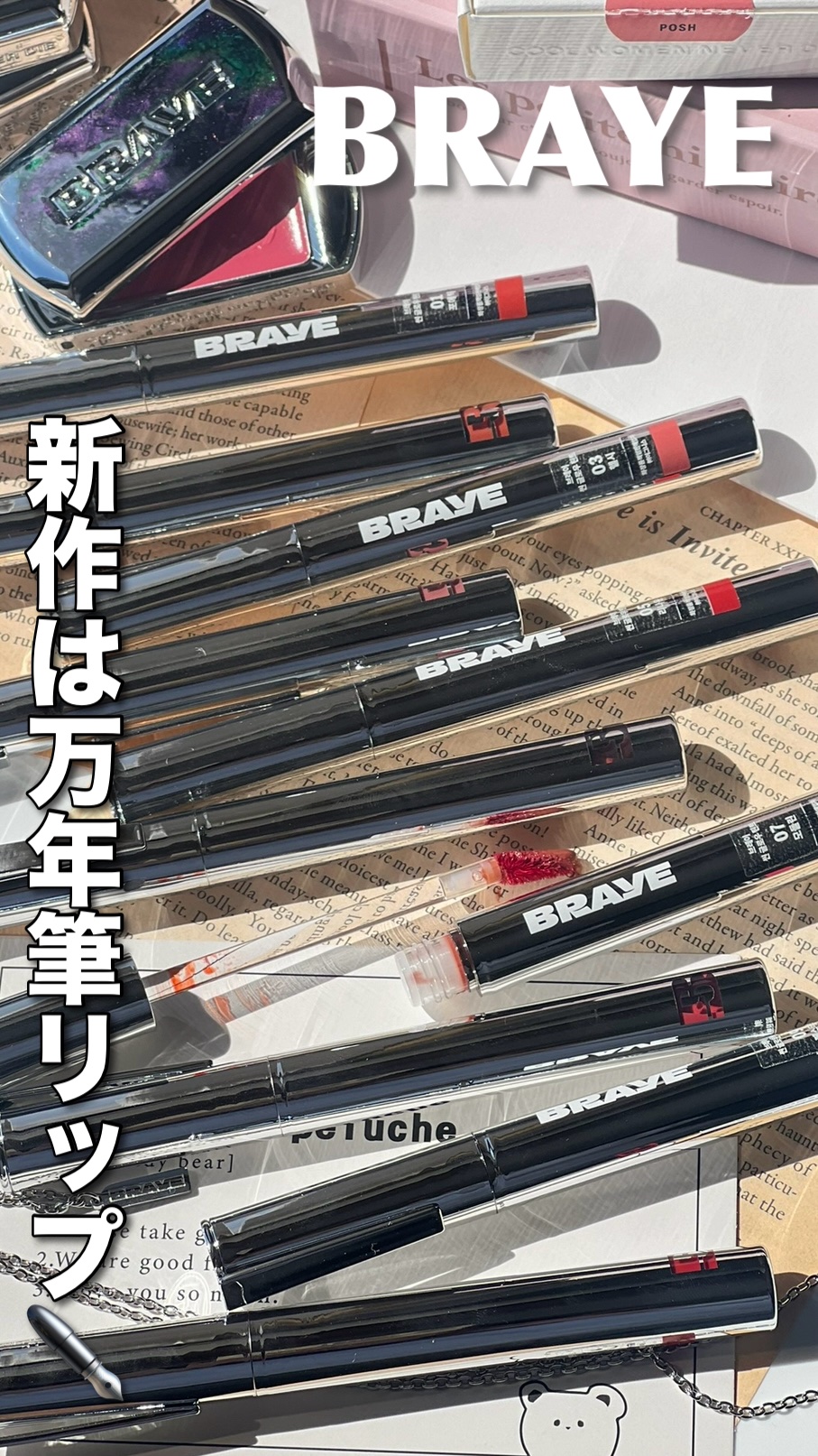 THIN GLOW TINT/BRAYE/口紅の人気ショート動画