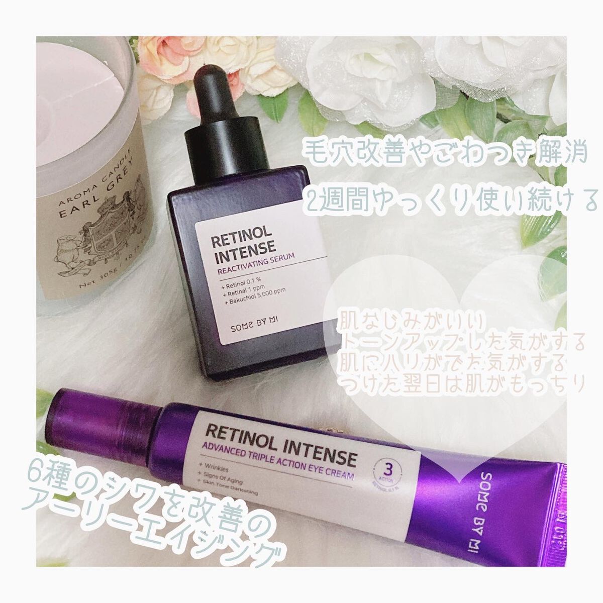 レチノールインテンスリアクティベーションセラム/SOME BY MI/美容液を使ったクチコミ（1枚目）