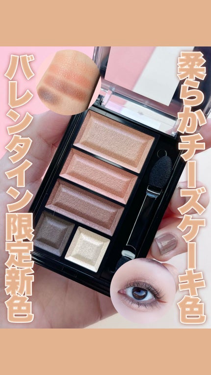 ショコラスウィート アイズ ソフトマット/リンメル ロンドン/アイシャドウパレットの人気ショート動画