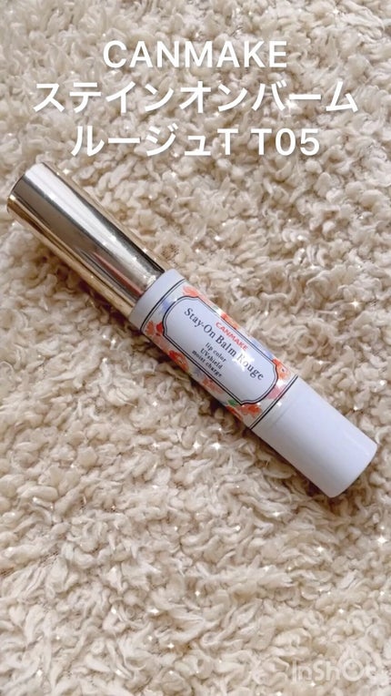 ステイオンバームルージュ(ティントタイプ)/キャンメイク/リップティントの人気ショート動画