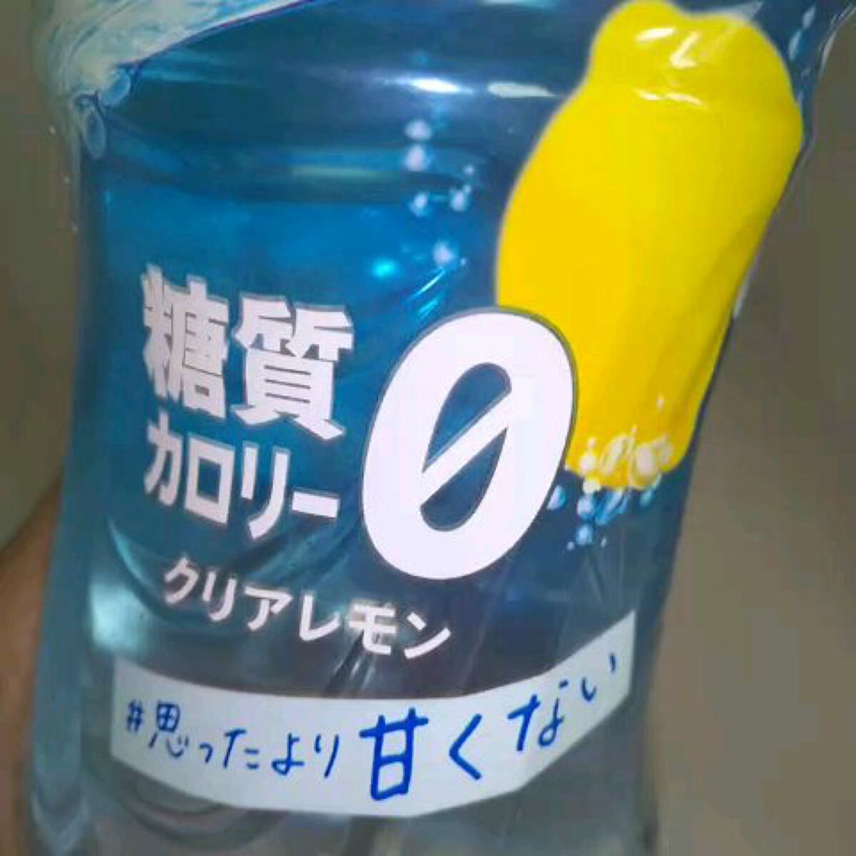 アクエリアス ニューウォーター/日本コカ・コーラ/ドリンクを使ったクチコミ（1枚目）