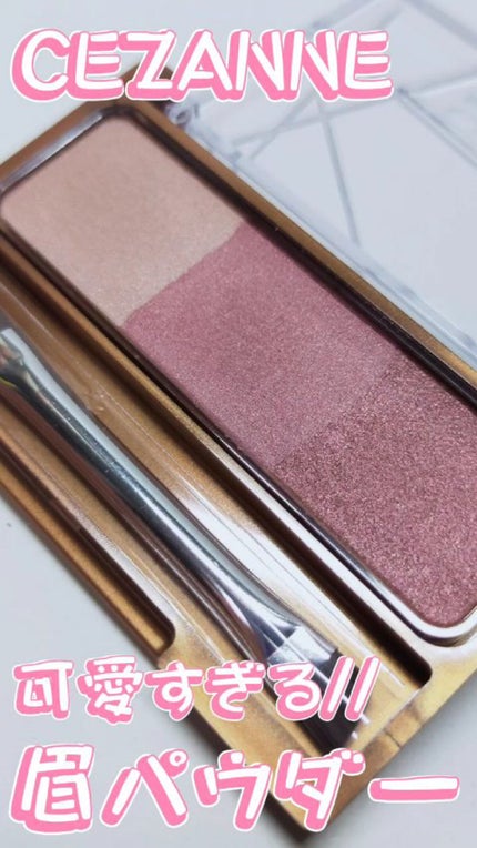 ノーズ&アイブロウパウダー/CEZANNE/パウダーアイブロウの人気ショート動画